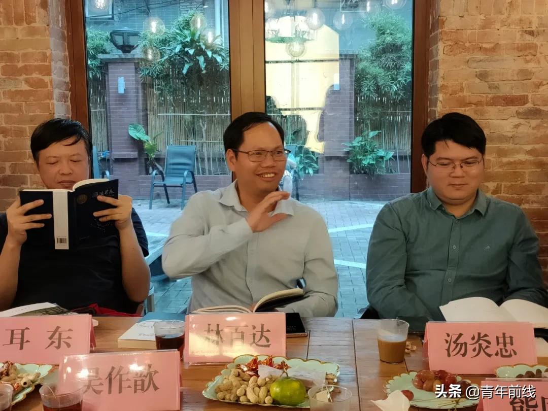 “篱边小筑阅读星辰——广州市青年作家协会秋季新书分享和点评”