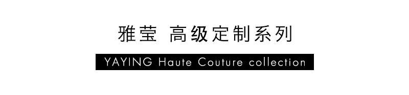 ep雅莹女神节,ep雅莹小西装