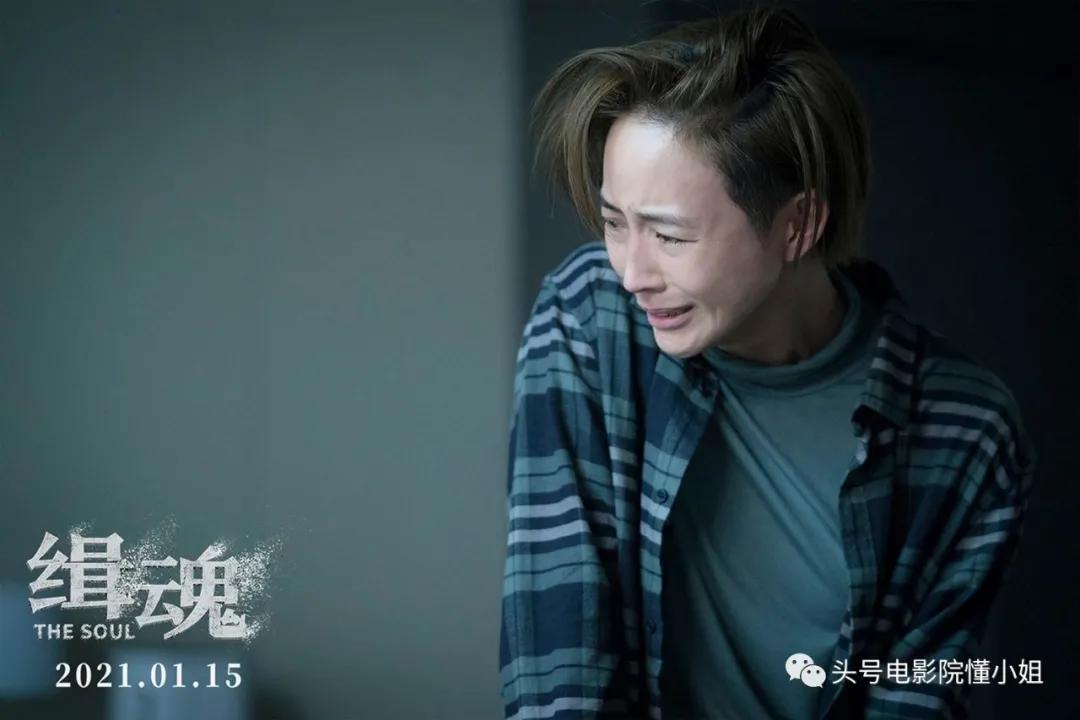 开年大尺度华语片！《缉魂》被群吹，不仅是张震暴瘦24斤剃光头