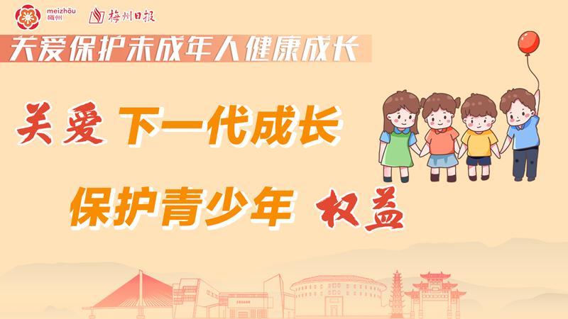 2024中国青少年足球锦标赛梅州,2024梅州青少年足球联赛深圳队