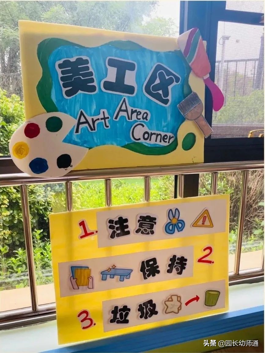 幼师主题墙环创图片,幼师绘画主题环创作品图片