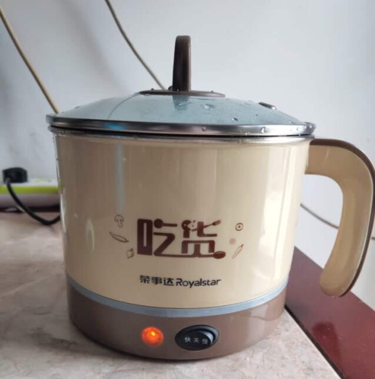 荣事达多功能电煮锅,宿舍电煮锅22cm荣事达