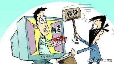 淘宝遇到客户差评怎么办,淘宝卖家遇到中差评怎么办