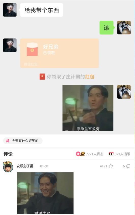 神回复：在公交车上碰到前女友，我怎么做可以不尴尬呢？