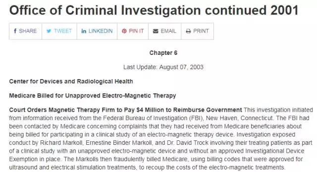 保健产品被坑,骗人的保健品产品有哪些