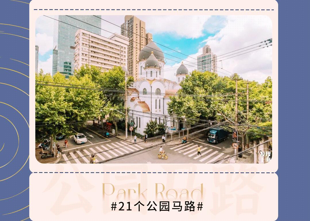 上海免费的旅游攻略,上海最实惠的免费旅游攻略