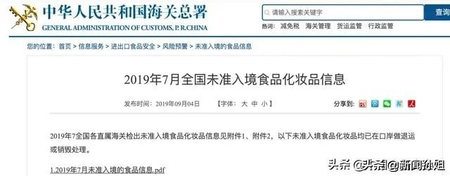 哪款进口奶粉不合格,最近的奶粉抽检不合格怎么办