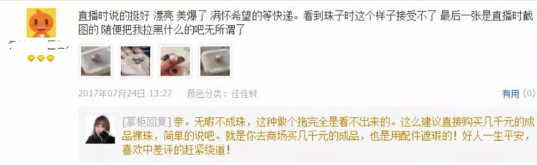 12毫米的淡水珍珠多少钱一颗,疯狂的黑珍珠