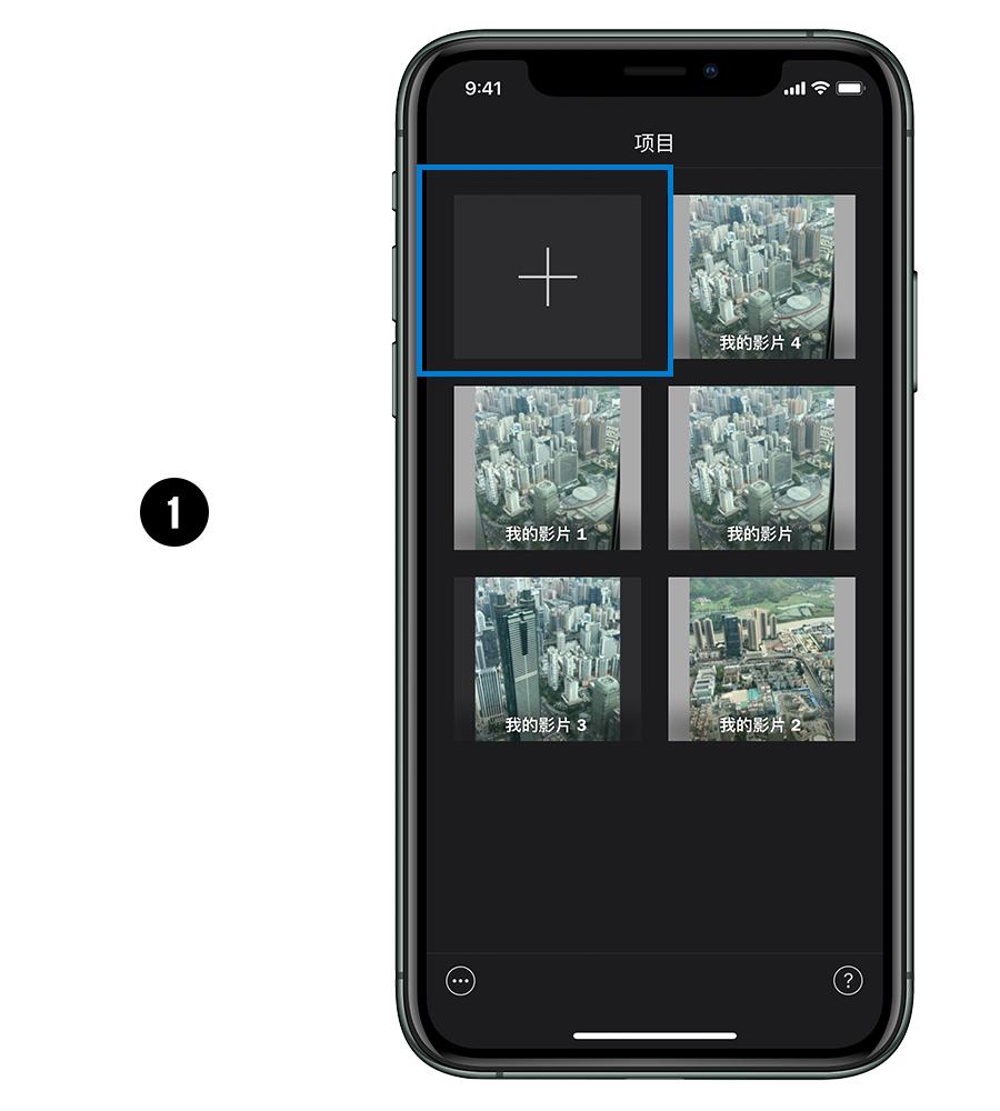 iphone教程在哪,透明iphone怎么弄