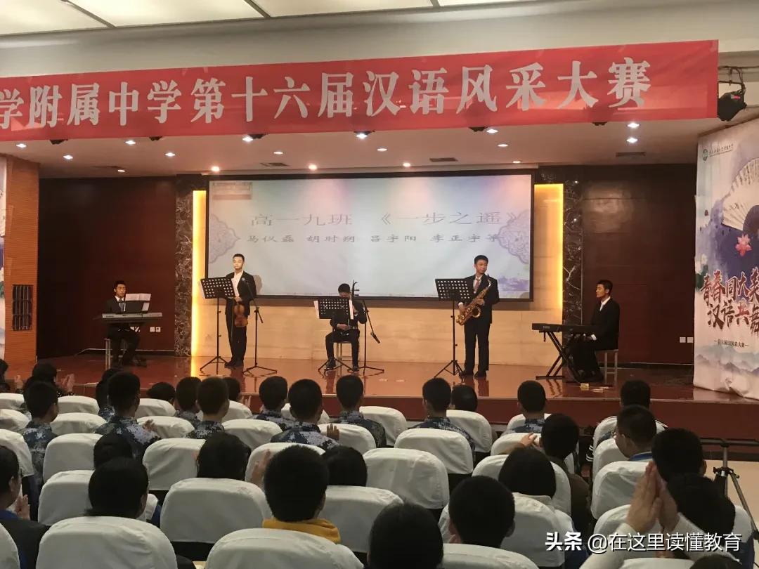 陕西师大附中海军航空实验班分数,陕西师大附中海军航空实验学校