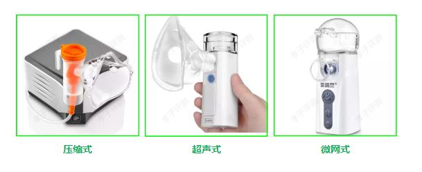 测评药物雾化器,雾化器推荐评测第一名