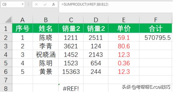 excel中vlookup函数错误值显示为0,excel函数计算错误是什么原因