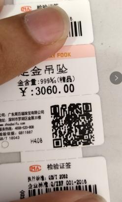 条码标签打印机出纸设置,条码标签打印机怎样调节纸张大小