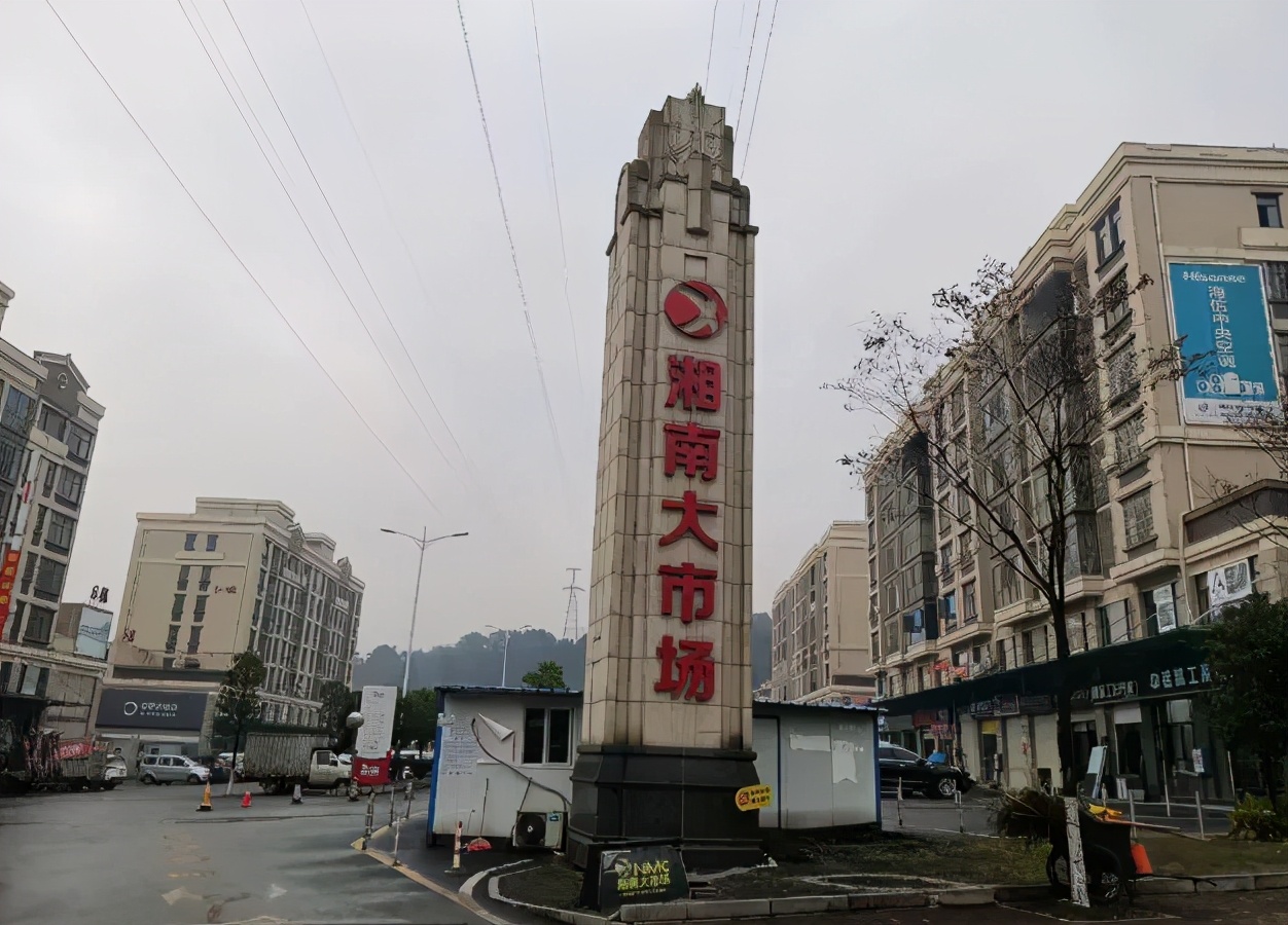 湘南大市场买什么,湘南大市场附近最新消息