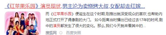 没出道还实力不行的爱豆,没出道的顶流