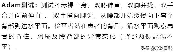 腰痛诊断及治疗,腰痛一招搞定半边腰痛是怎么了