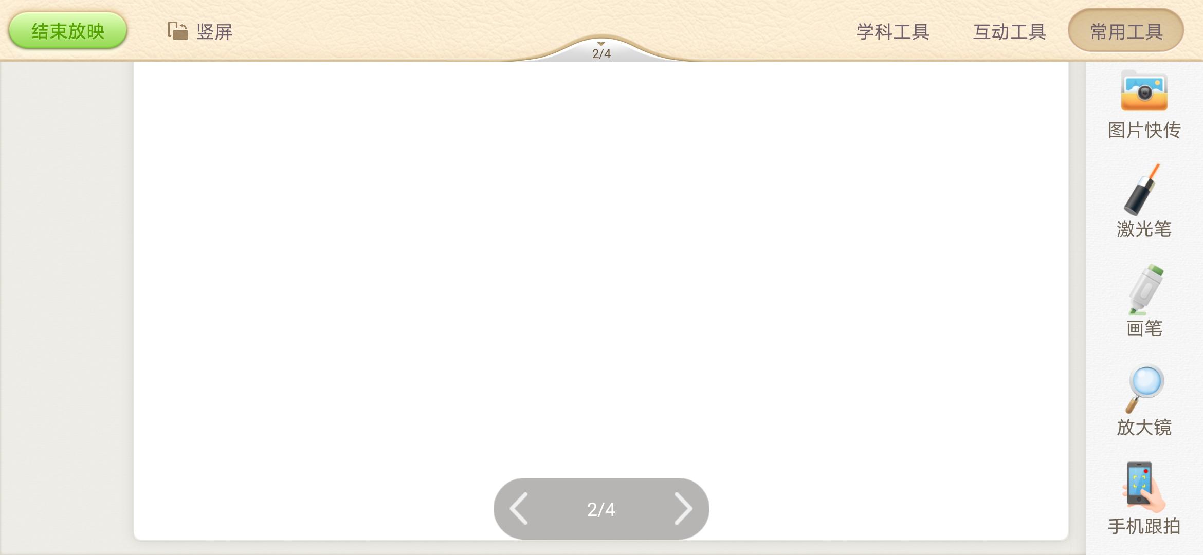 手机变手写板软件视频,苹果手机手写板