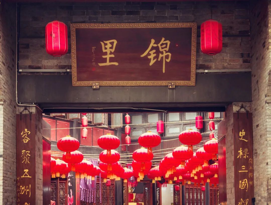 成都是诗意的城市,成都是一个充满诗情画意的城市