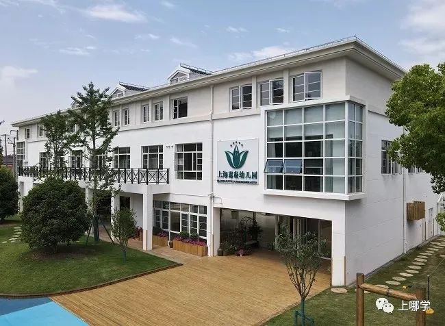 上海市一级幼儿园收费标准名单,上海幼儿园收费标准明细表2021