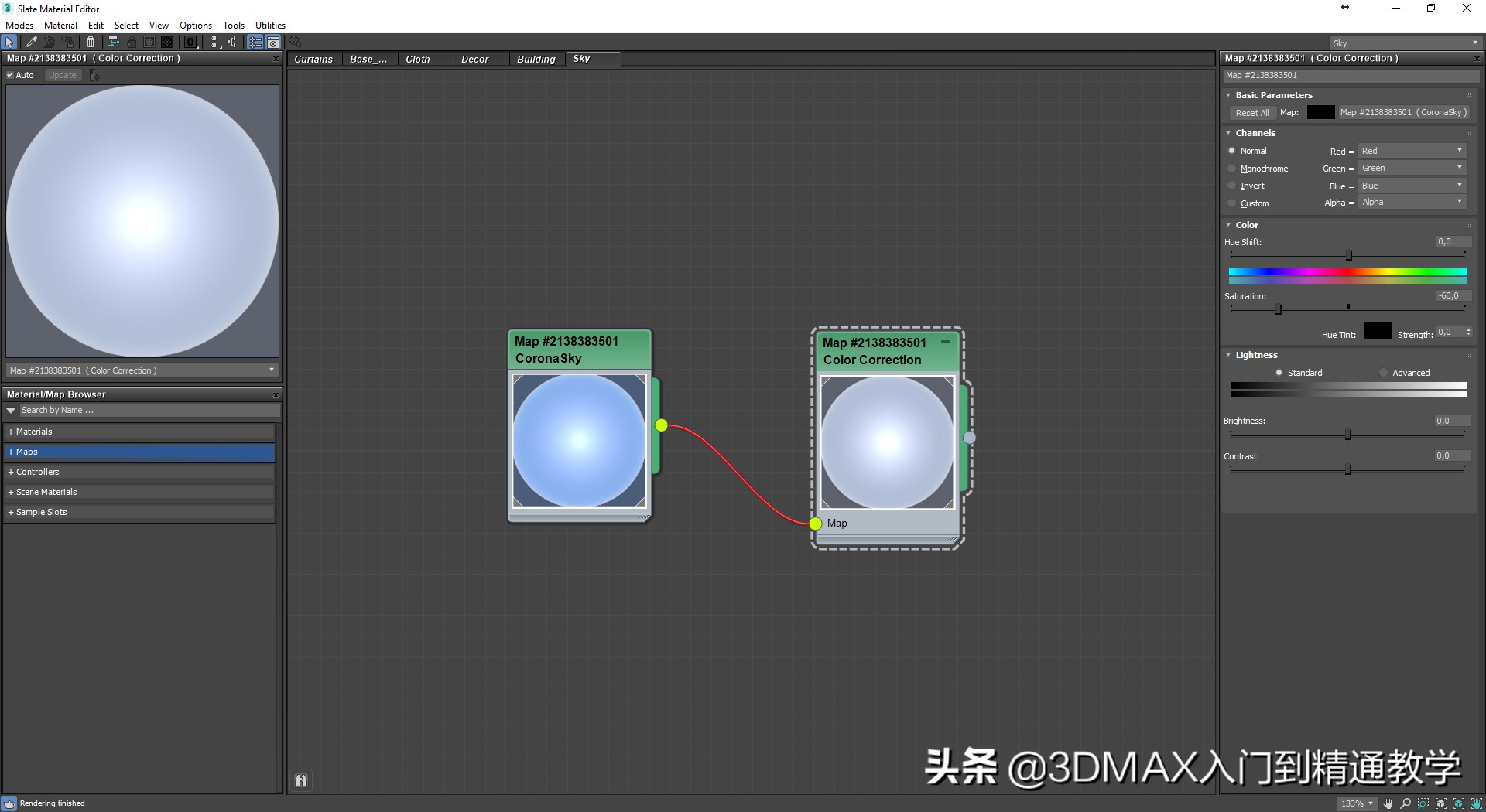 那些好看的效果图是怎么做的,耗时56小时才完成作品
