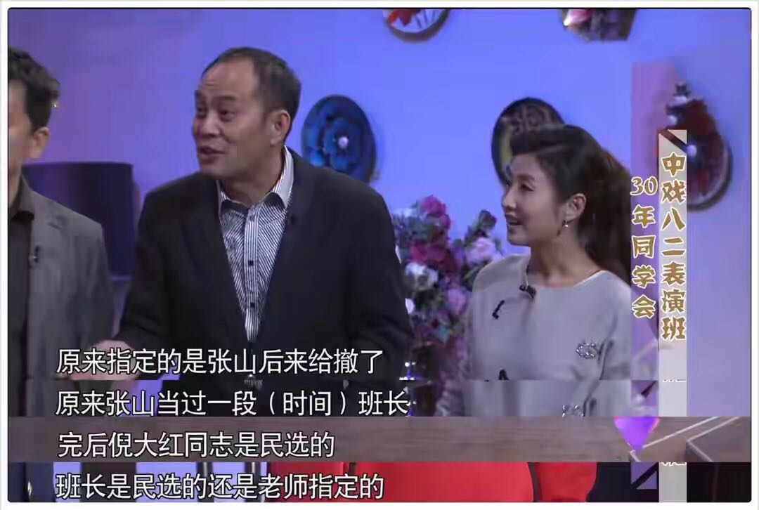 倪大红结婚了吗,倪大红结婚电视剧