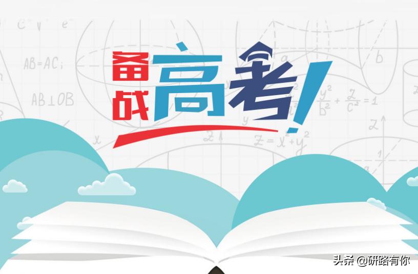 高考分数只超二本线4分，是尽量走一个本科好，还是复读一年好？