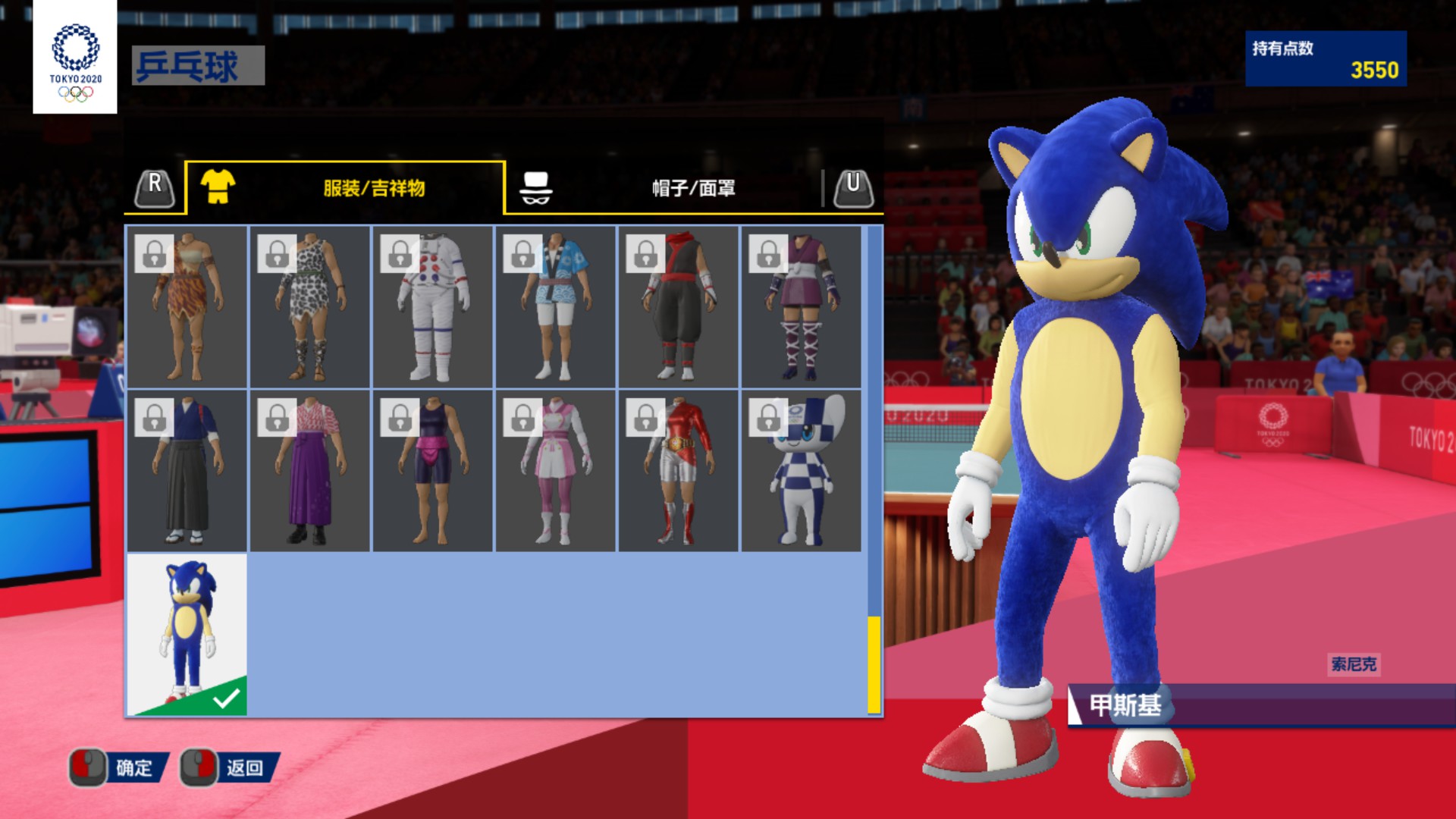 2021东京奥运会官方赛事游戏,东京奥运会官方游戏100米