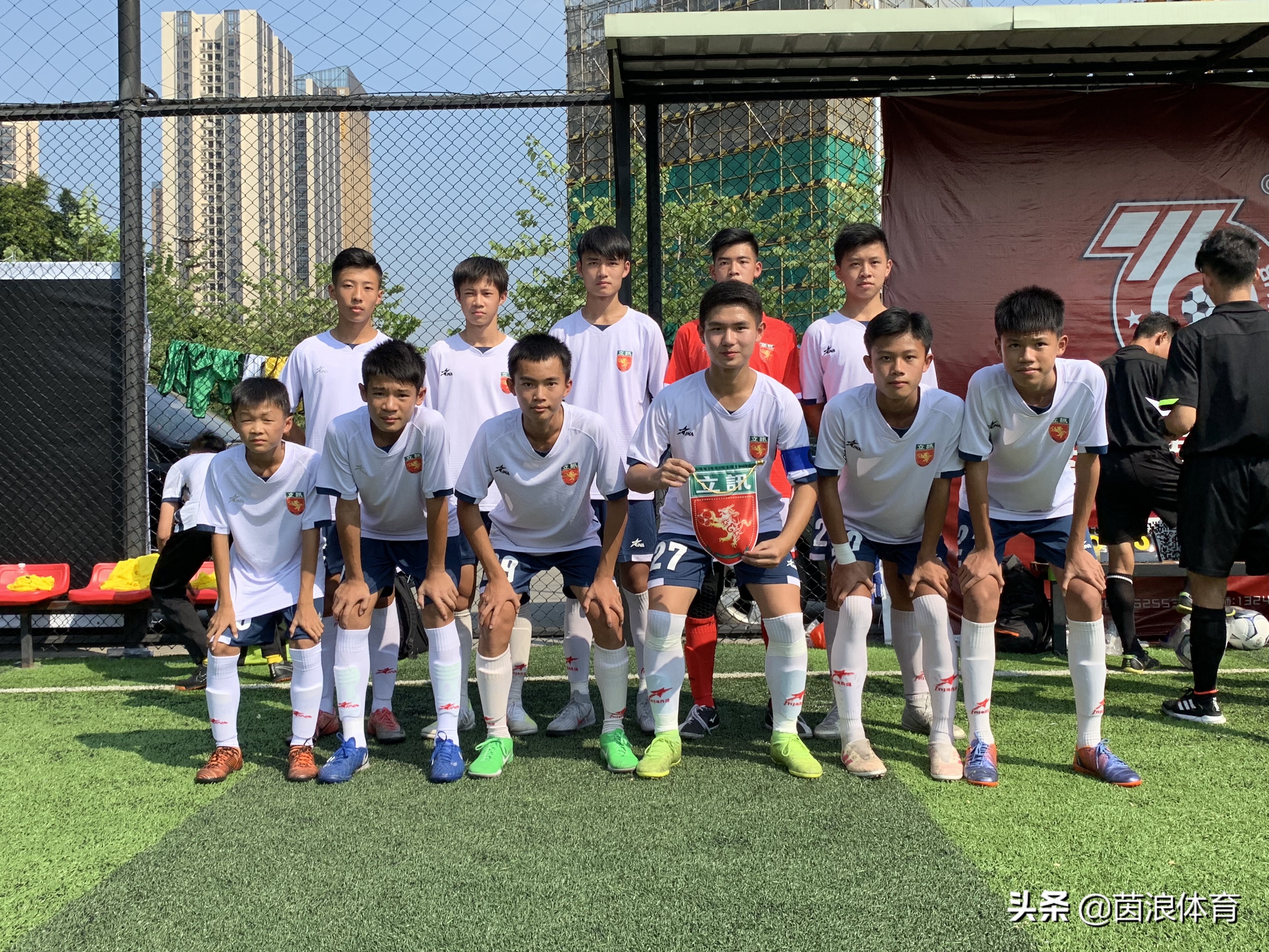 广东省五人足球甲级联赛决赛,广东省锦标赛u15