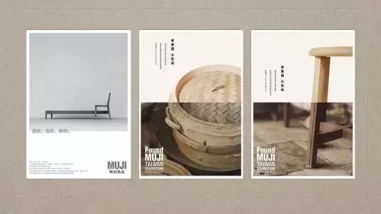 无印良品店营销模式,无印良品品牌策略是什么