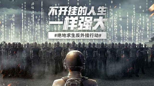 外挂成灾，《使命召唤：战区》已被外挂玩家攻陷！