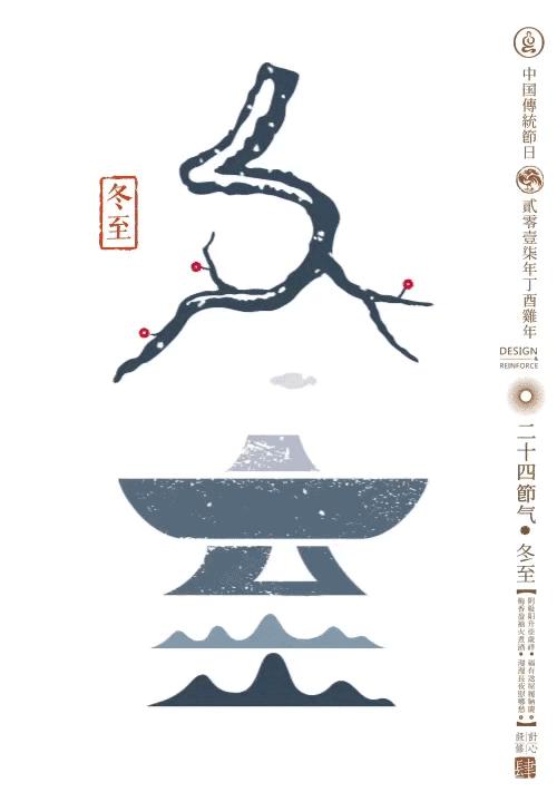 二十四节气简约风插画,二十四节气照片美到窒息