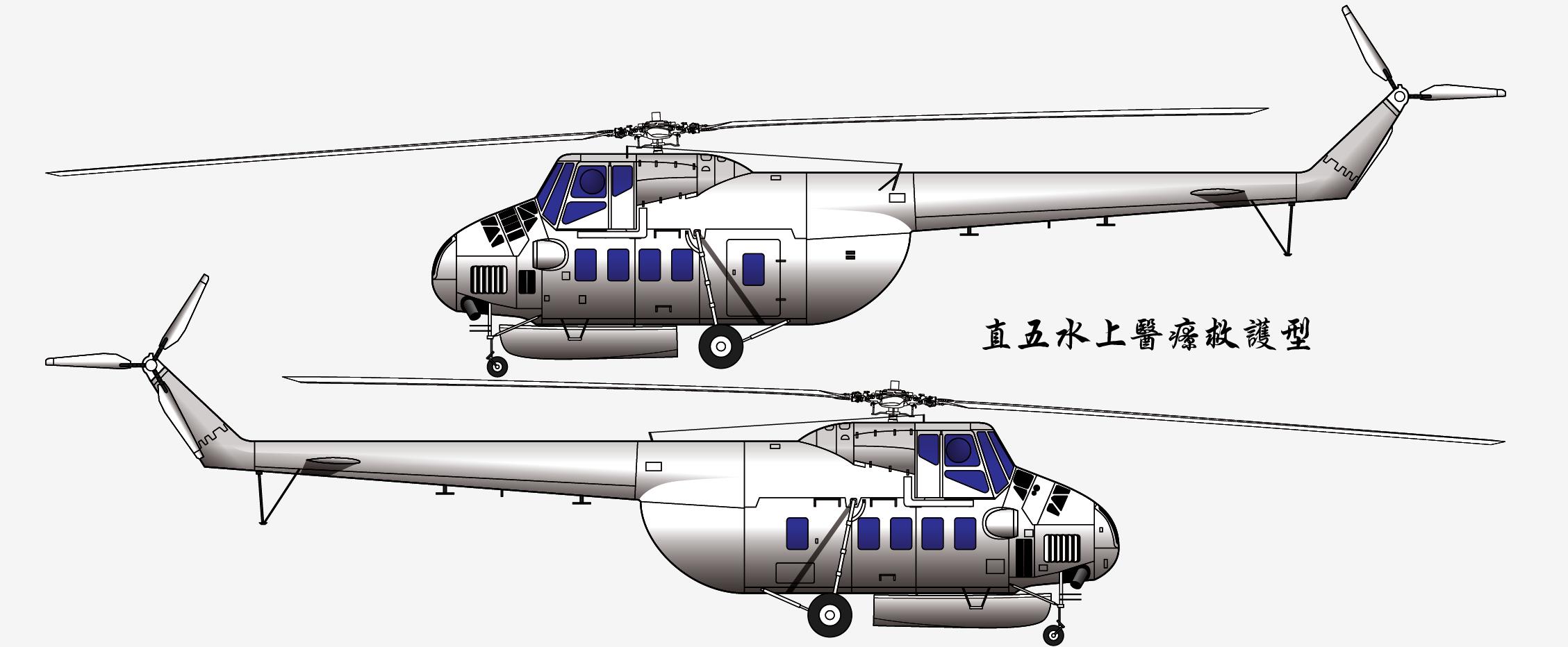 红色中华的旋翼先锋，回顾直-5型直升机飞翔在中国天空的那些岁月