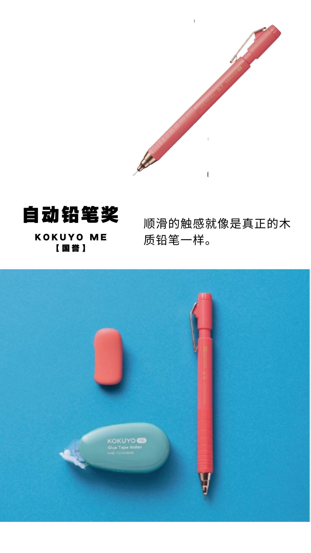 日本那些有意思的文具,日本颜值高又好用的文具