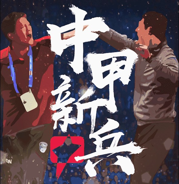四川安纳普尔vs南通支云决赛,南通支云vs四川安纳普尔曼