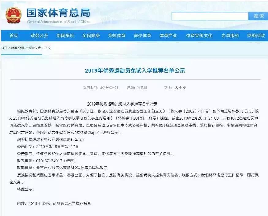 柯洁如何进的清华,柯洁清华选修围棋