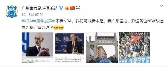 轻松把nba球迷掰成足球粉——欧洲9大豪门全是你熟悉的味道
