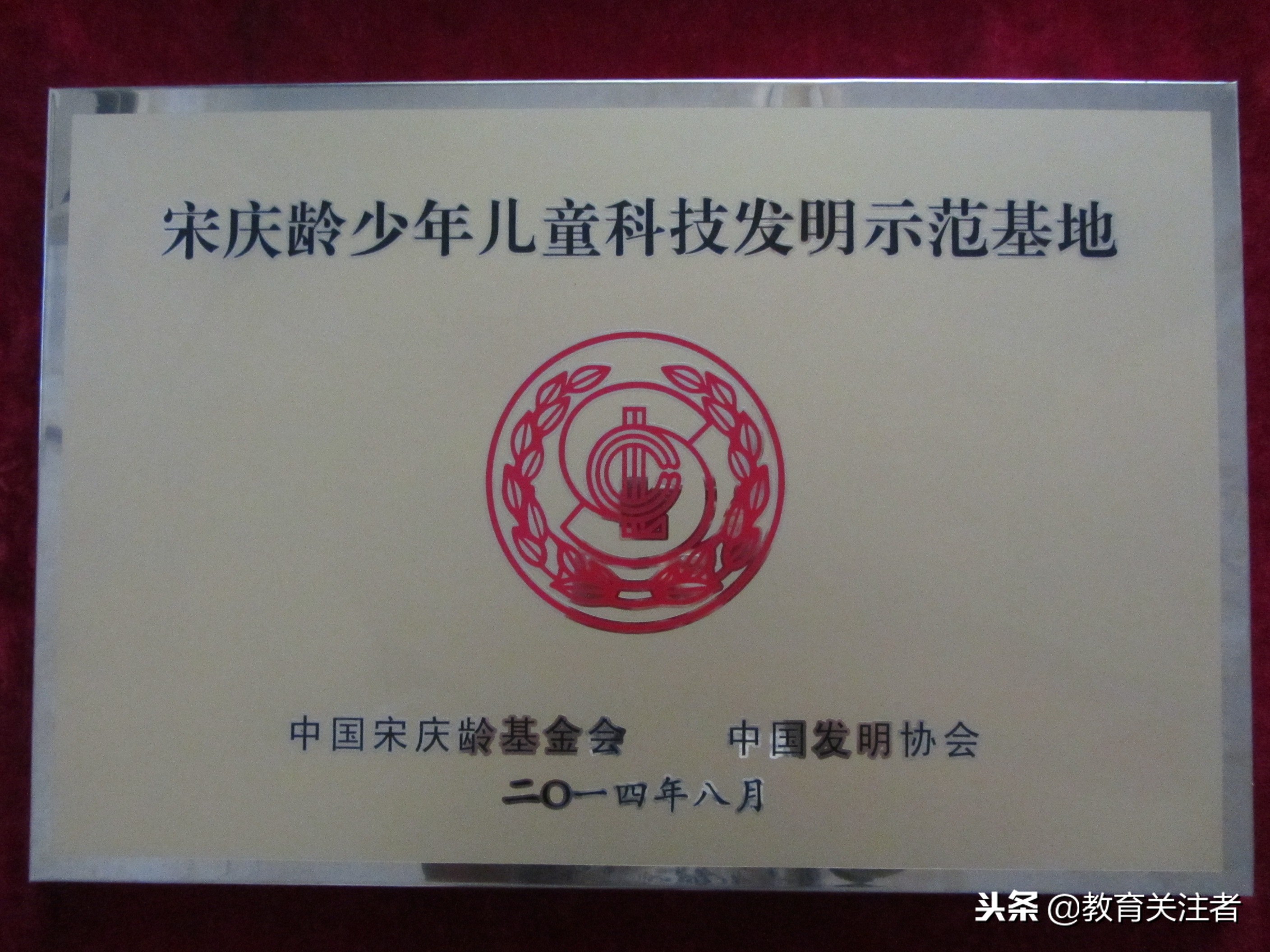 二七区苗圃小学排名,郑州二七区苗圃小学