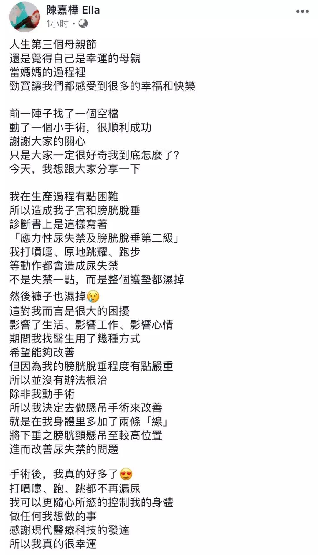 elle风尚大典刘诗诗,ella产后后遗症