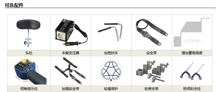 德国进口拉货爬楼机多少钱,德国爬楼机