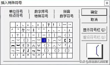 机关单位公文排版,事业编公文排版