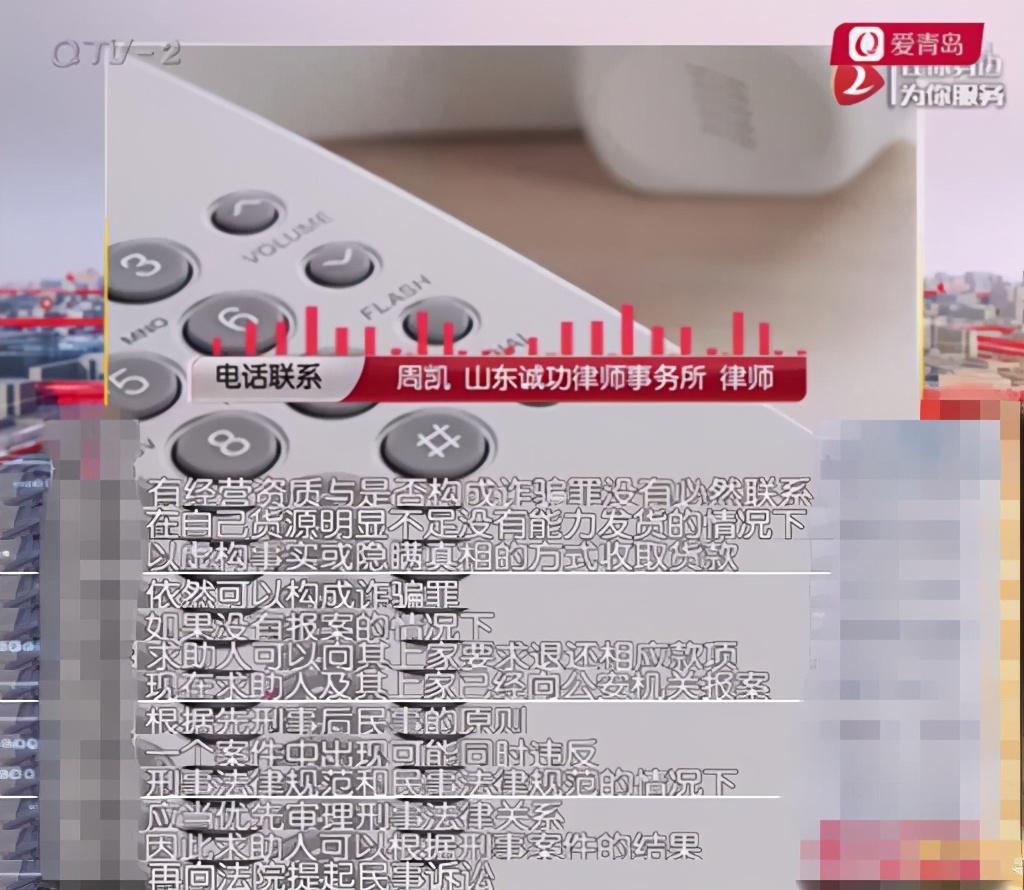 一个宝妈做微商被骗了6万元,一个宝妈做微商被骗了六万多