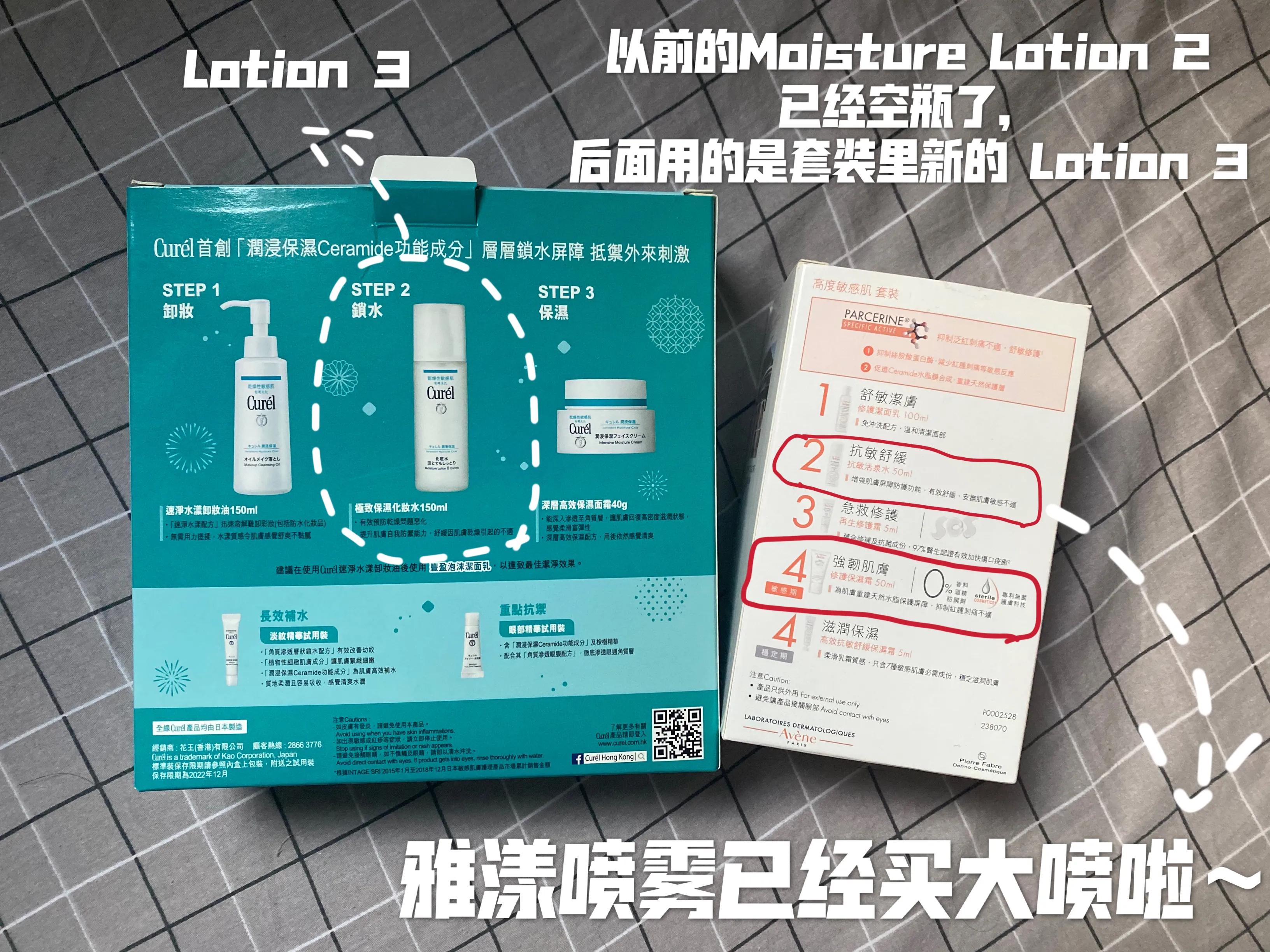 视黄醇过敏烂脸怎么治,烂脸过敏的自救方法