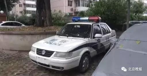北京男子伪造警车被拘留,男子私造两辆警车