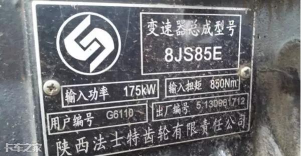 黄牌载货车整备质量应该怎么上,选黄牌