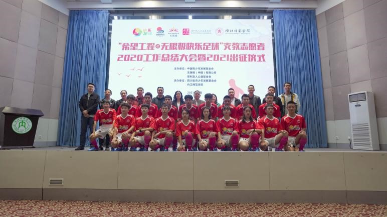 希望工程志愿者干什么,希望工程青年志愿者