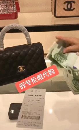 代购假货的事件,揭秘假代购的五个内幕
