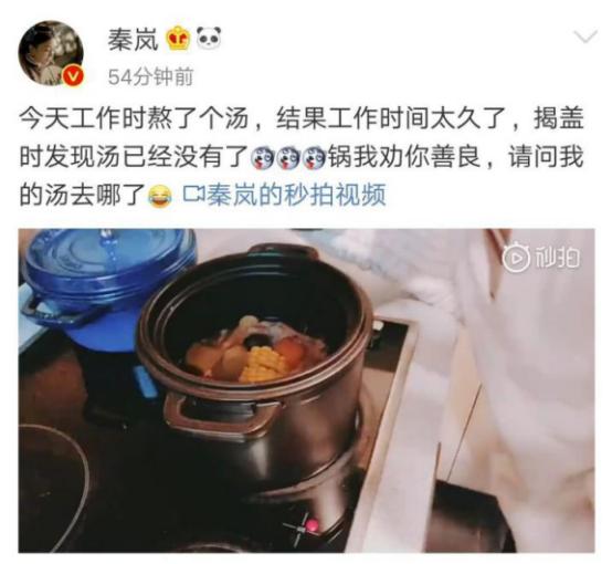 大明星也要喝汤变美？天际电器隔水炖煲汤教你变好看