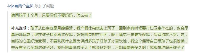 孩子只找保姆让妈妈走开怎么办,孩子只认姥姥哄睡不认妈妈怎么办