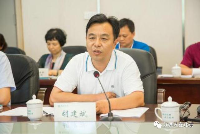 江西籍现任领导公示,南康籍正处级干部名单