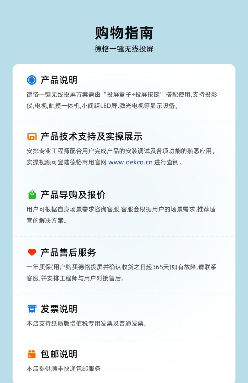 Mac投影仪投屏,笔记本如何实现投影仪投屏